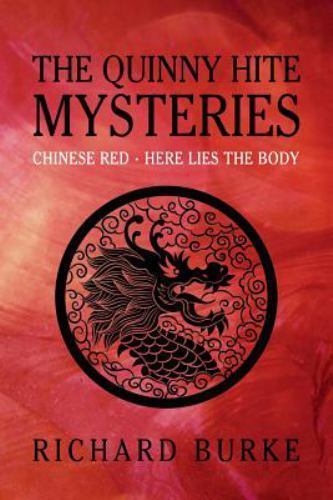 The quinny hite mysteries - the,